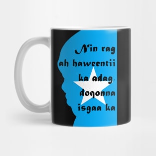 Somali proverb - "A good man may be controlled by his wife, while lesser man dominates his" Mug